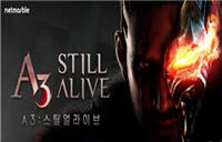 大逃杀MMORPG《A3》手游将于22日公开新内容
