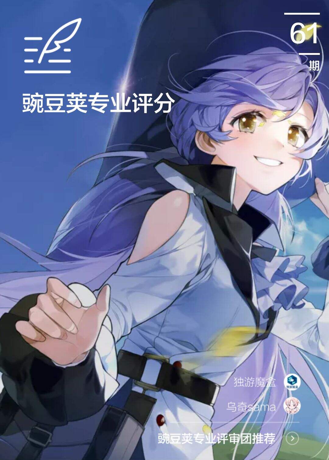 日式幻想风RPG 任意穿梭星界无障碍