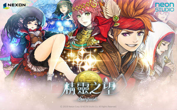 MMORPG《精灵之望》全球版正式推出 支持繁体中文