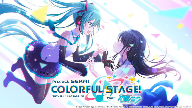 《世界计画彩色舞台feat. 初音未来》详情公布