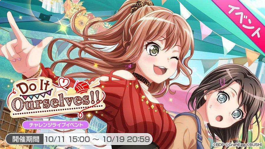 角色设定崩坏 《BanG Dream！》活动引玩家不满