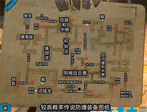 《方舟：生存进化》新地牢“凋零避难所”上线