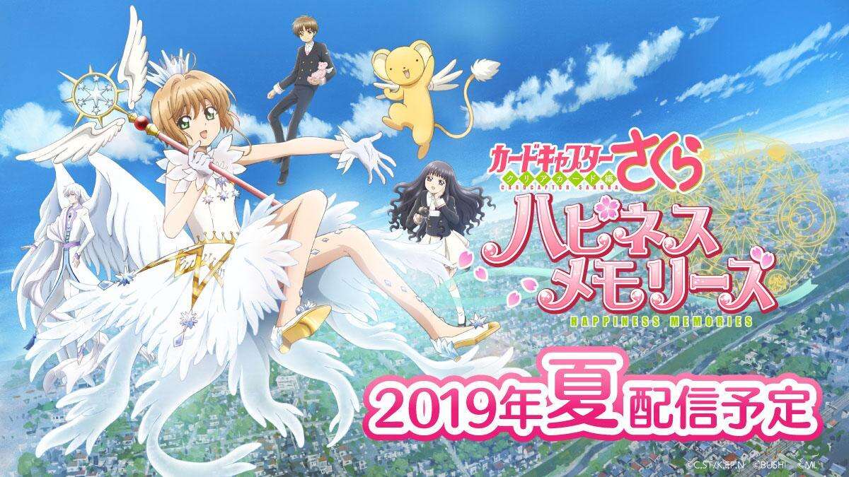 《魔卡少女樱 幸福回忆》公开游戏制作系统情报