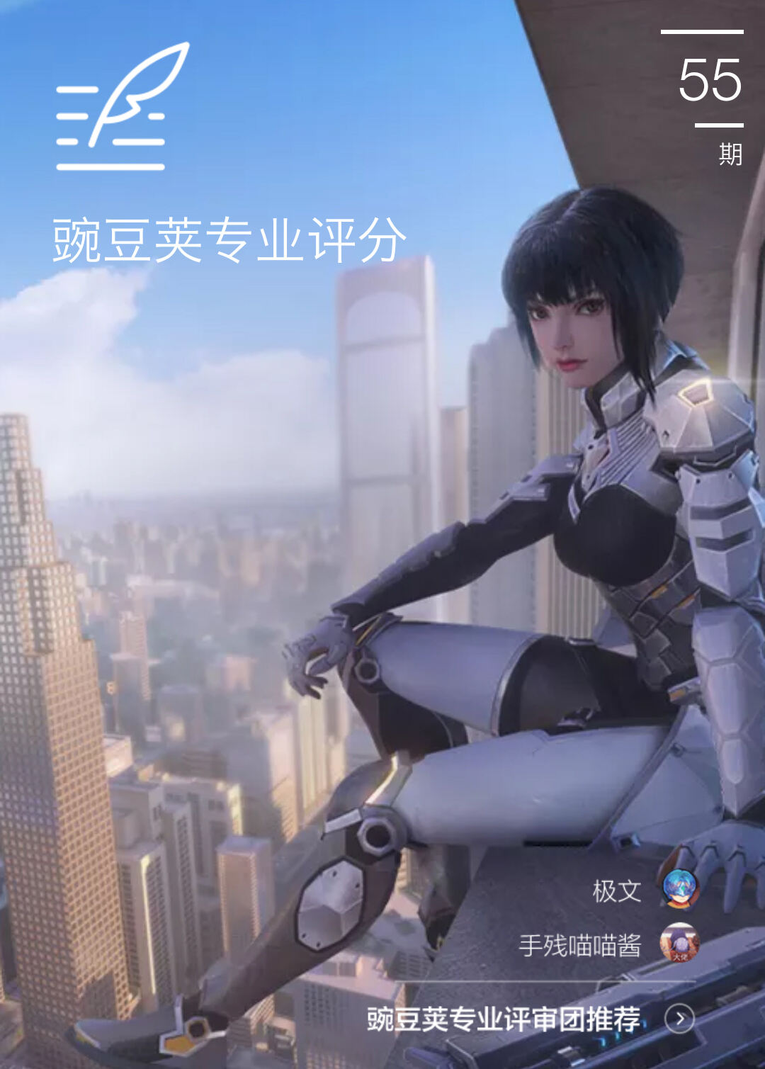华丽超能战技 重武器火力压制 打个架都科技感爆棚