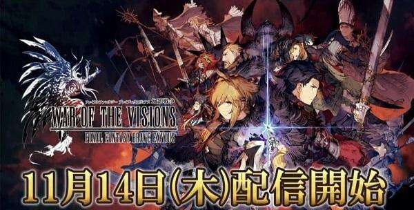 《FFBE 幻影战争》宣布游戏将于11月14日推出