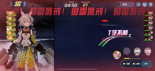 《苍蓝誓约》夜间作战海域副本攻略