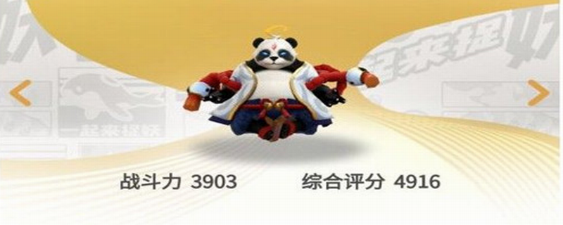 熊猫隐士怎么打没有息忘川