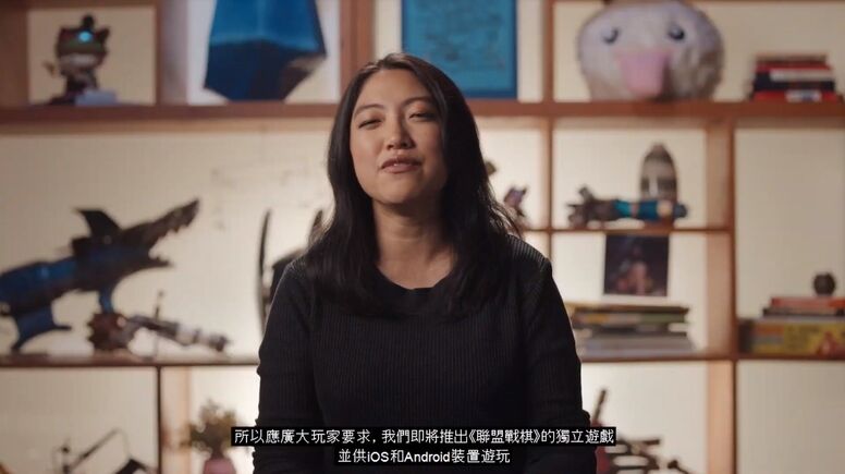 《云顶之弈》将推出手机版 可跨平台联机游戏