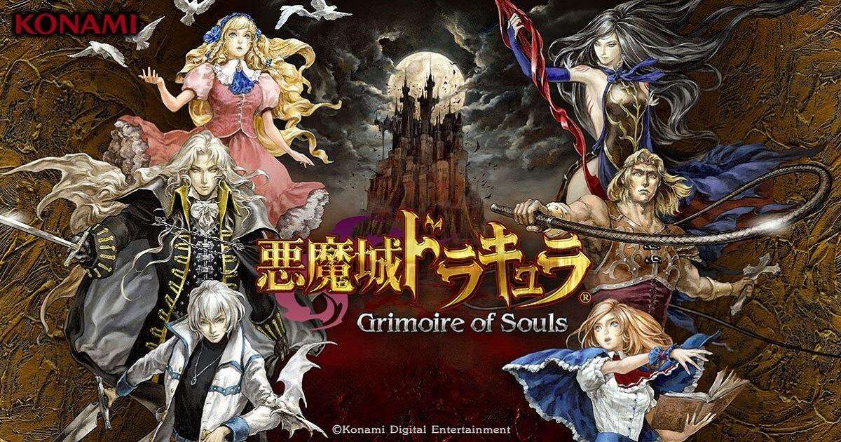 《恶魔城 Grimoire of Souls》公布最新宣传片