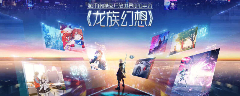 龙族幻想言叶之花的用处详解及奖励