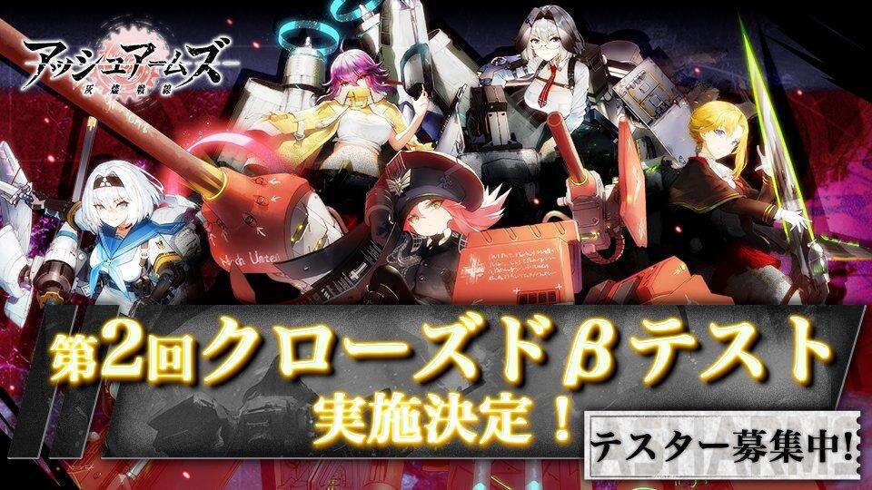 《灰烬战线》将展开第二次测试 现招募测试玩家
