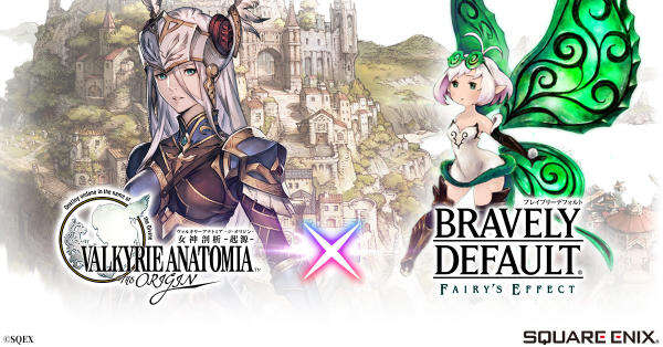 《女神剖析-起源-》与《BRAVELY DEFAULT》联动