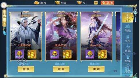 国风仙侠《诸世王者》高手进阶一览