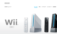 任天堂宣布2月6日终止Wii主机维修 比预定提前1个多月