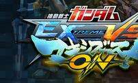 《机动战士高达EX VS.》新机体公开 年内登陆PS4发售