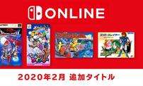 《龙战士2》回归！任天堂Switch免费游戏2.19日上线