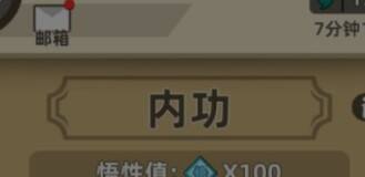 我功夫特牛杨村25关打法详解 要先打弓箭手