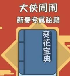 我功夫特牛练小号技巧 新号怎么玩的厉害
