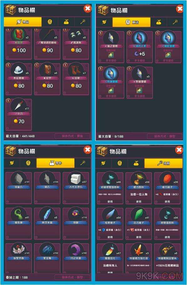 传奇商店物品怎么存 传奇商店物品储存攻略