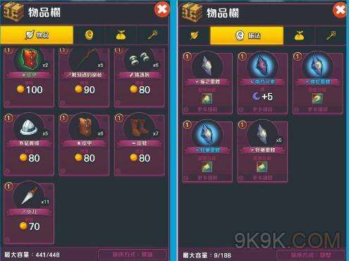 传奇商店新手前期怎么发展攻略