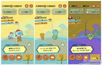 与可爱的乌龟们竞走《乌龟散步》推出