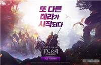 MMORPG手游《Tera Classic》已上线