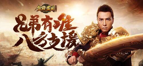 少走弯路 冲击榜首《贪玩蓝月》升级攻略