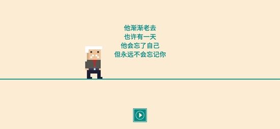 与父亲共同成长《游戏人生：我的超级英雄》评测