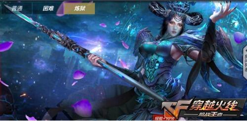 《CF》手游2月嗨枪节劲爆来袭 永久的手斧领取