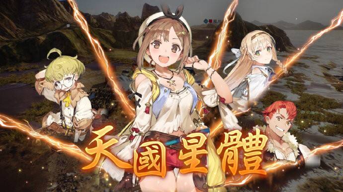 《三国志14》全球累计出货20万套 享Steam9折优惠