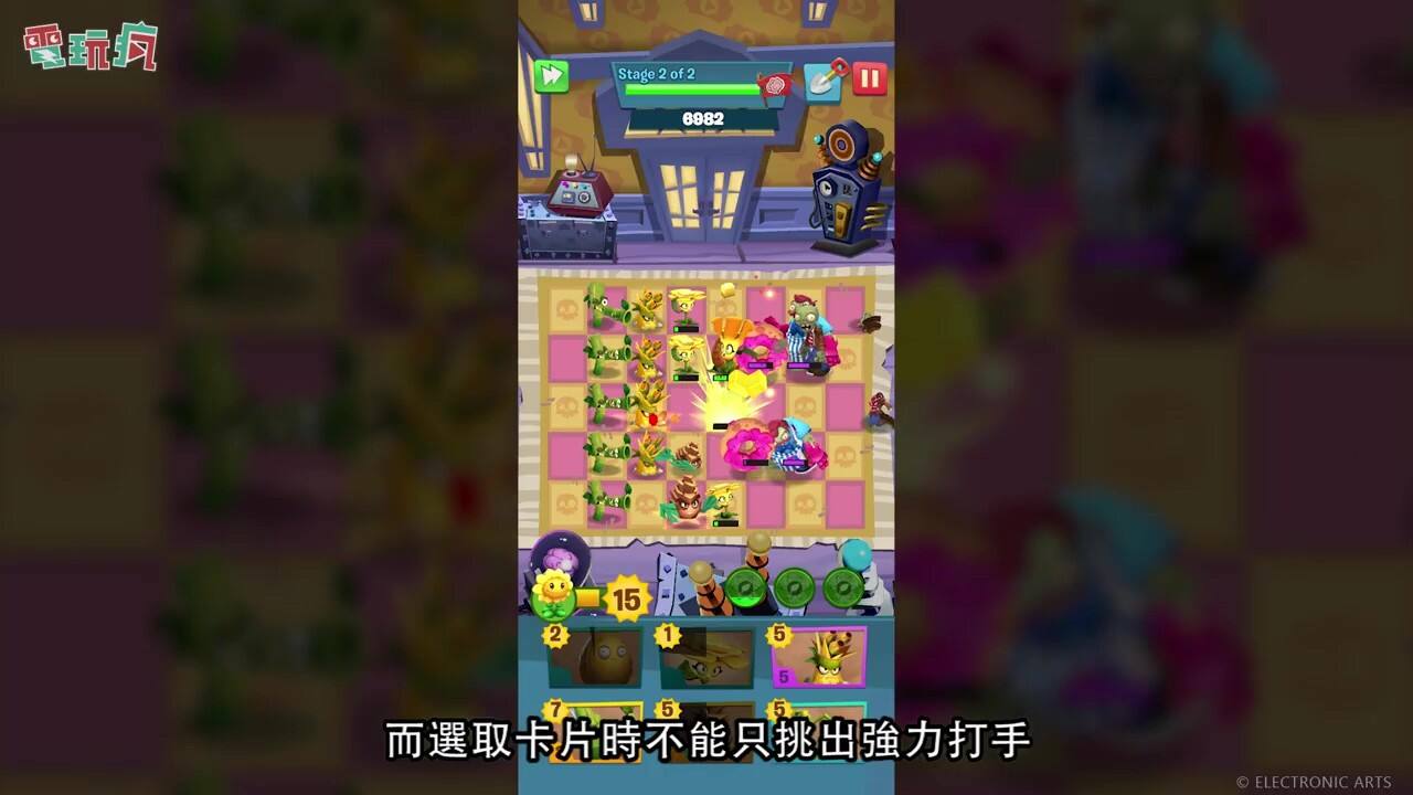 游戏画风清奇《植物大战僵尸3》实机画面展示