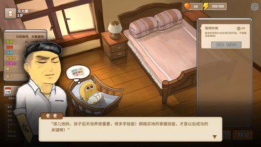 中国式家长父母满意度提升攻略 学习可以加满意度