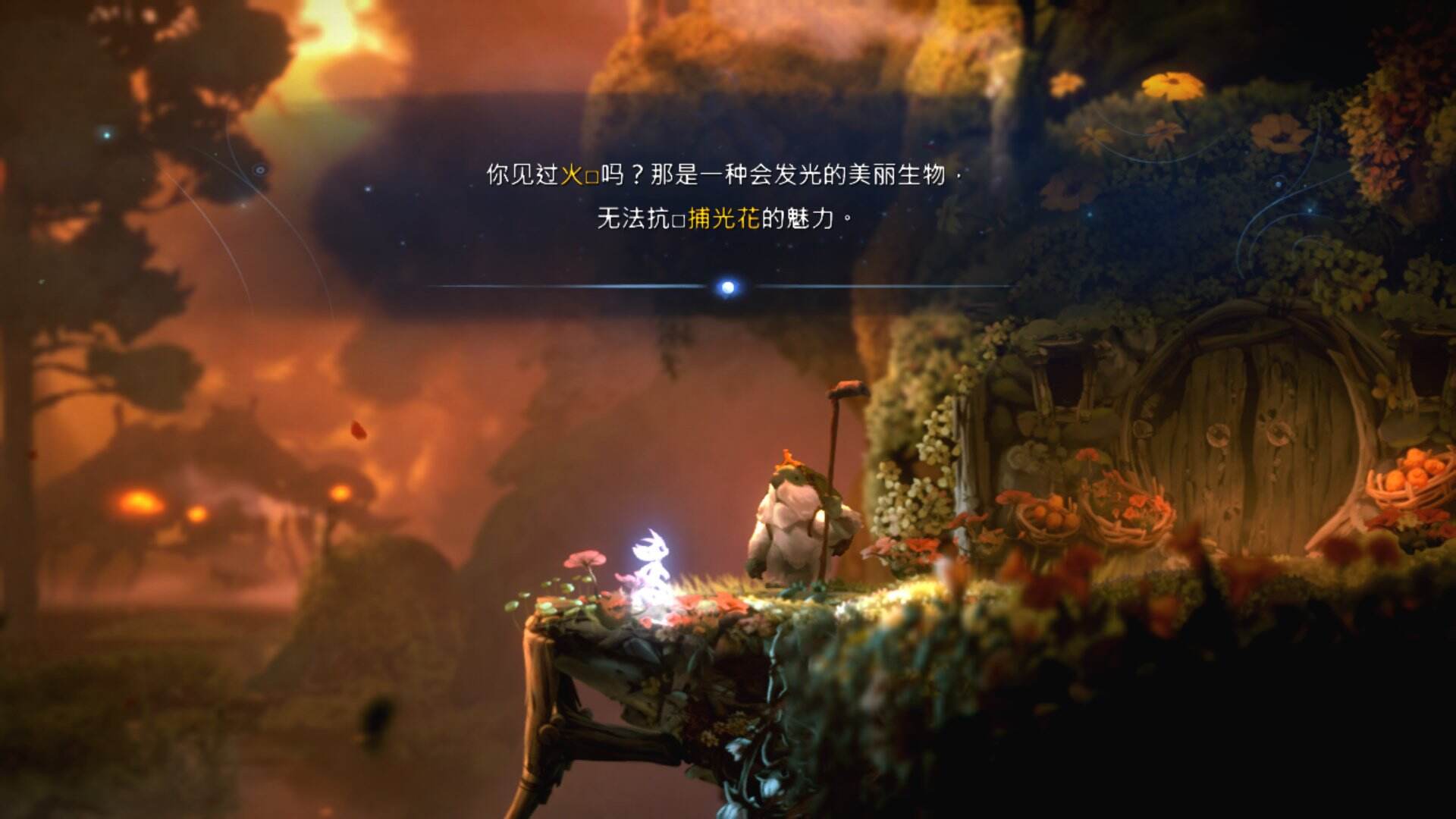 《精灵与萤火意志》评测 跳跃游戏领域杰作