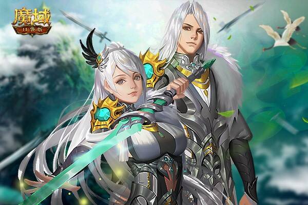 《魔域口袋版》全新转职功能即将上线