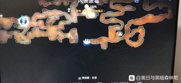 精灵与萤火意志手手相传任务完成攻略