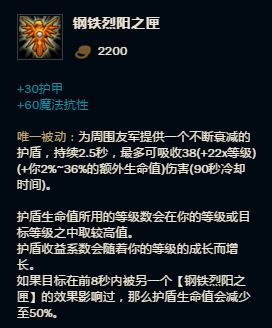 LOL鸟盾超恐怖黑科技 大虫子用它一盾万血