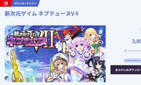 《新次元游戏海王星VII》3月19日登陆NS  预购开启