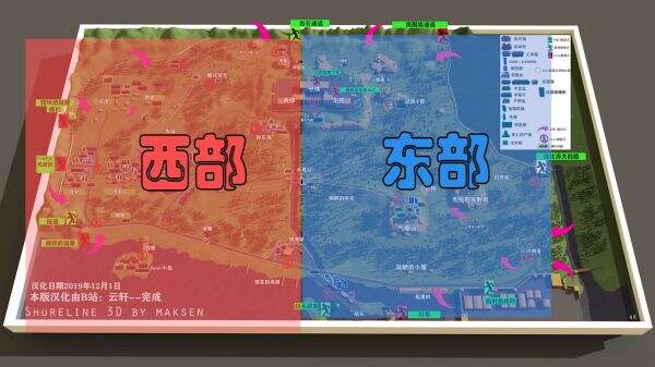 《逃离塔科夫》海岸线地图重要位置图示