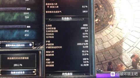 《破坏领主》战士回旋血刃流Build推荐