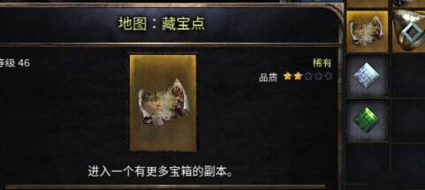 《破坏领主》无限叠加掉宝率方法介绍 掉宝率怎么无限叠加