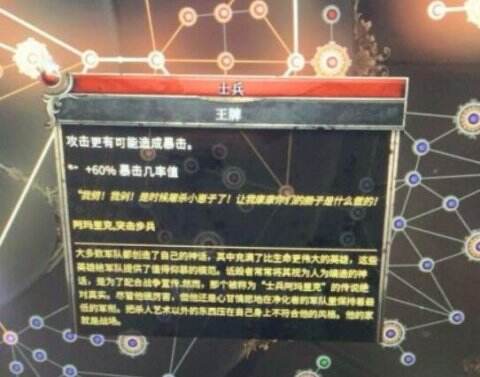 《破坏领主》1.07版血刃Build思路讲解