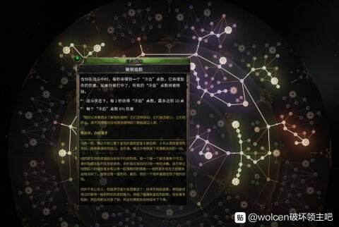 《破坏领主》1.05闪避流异常枪盾Build推荐