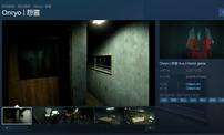知名高分恐怖游戏开发商新作《怨灵》上架Steam