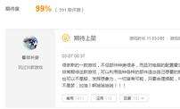 脑洞大开造船游戏《沉浮》 高能玩家在线造火箭