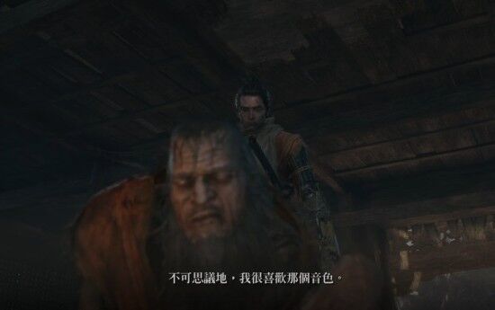 只狼佛雕师及细手指剧情分析