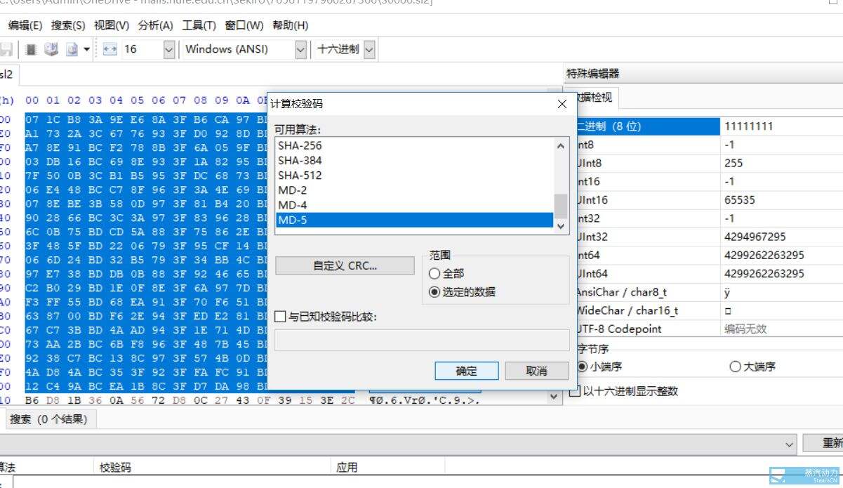 只狼载入保存数据失败解决方法 只狼怎么用别人存档