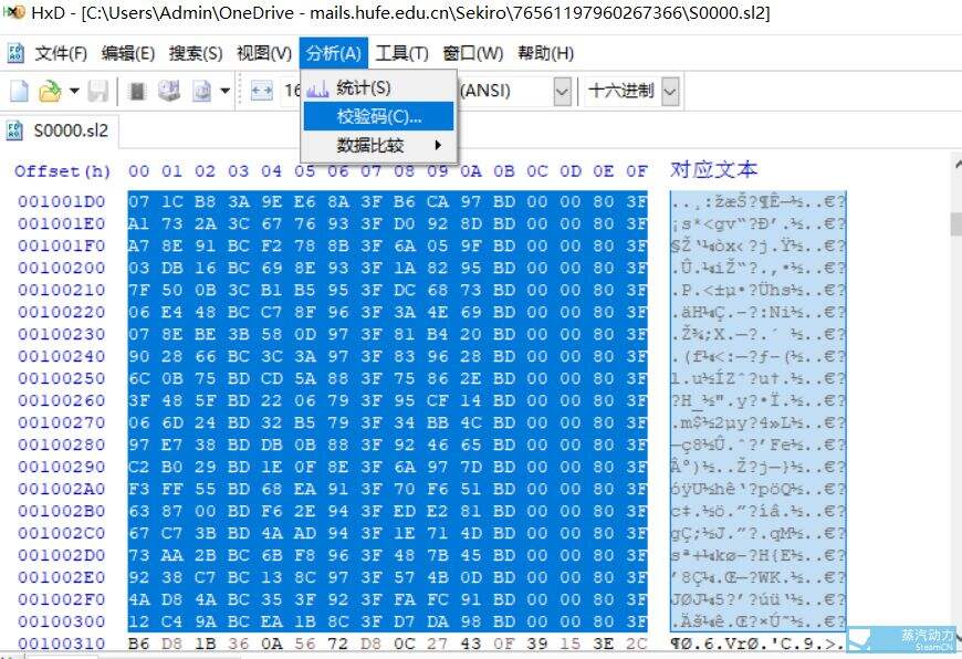 只狼载入保存数据失败解决方法 只狼怎么用别人存档