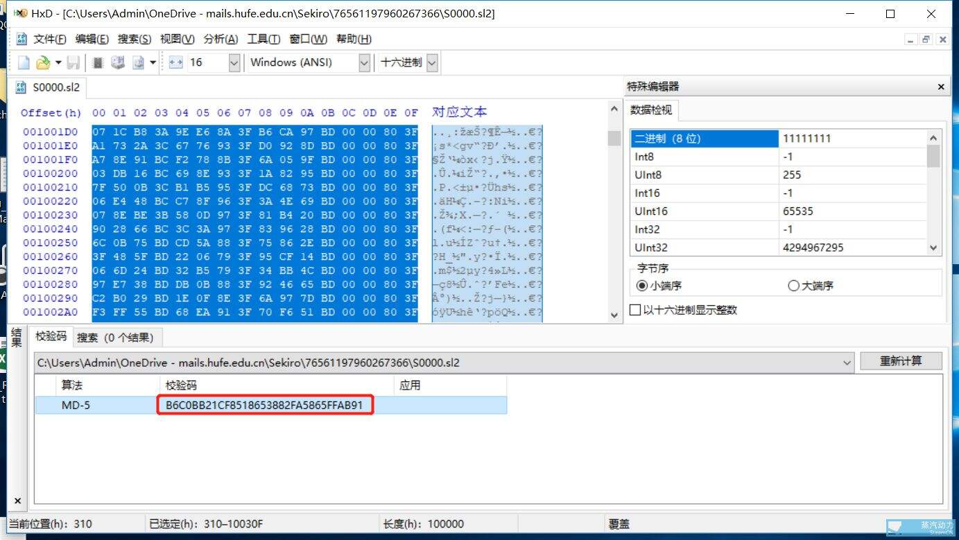 只狼载入保存数据失败解决方法 只狼怎么用别人存档