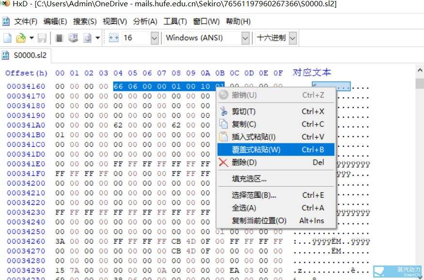 只狼载入保存数据失败解决方法 只狼怎么用别人存档
