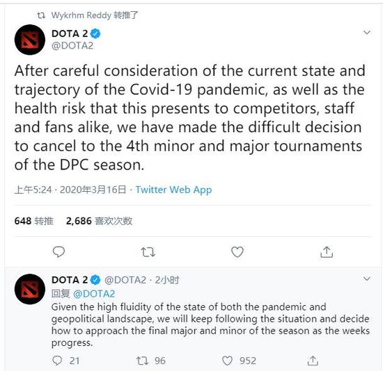 Dota2官方公告：震中杯以及DOTA PIT 取消